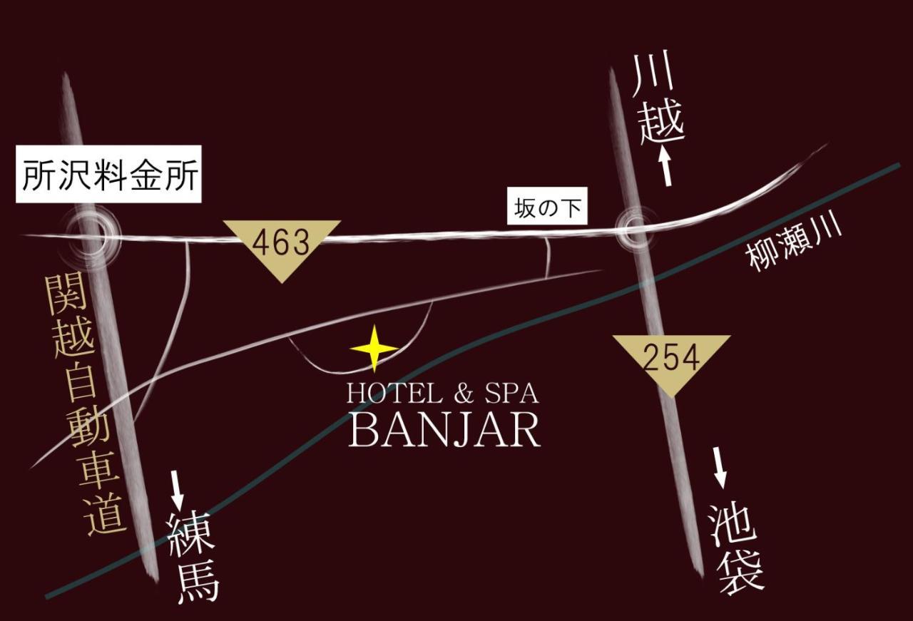 Hotel Banjar (Adults Only) Tokorozawa Luaran gambar
